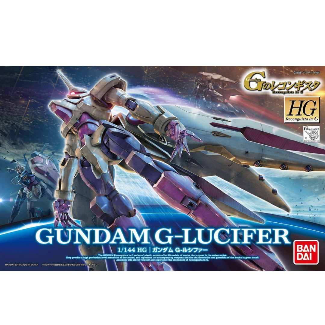 HG 1/144 高達 G-路西法