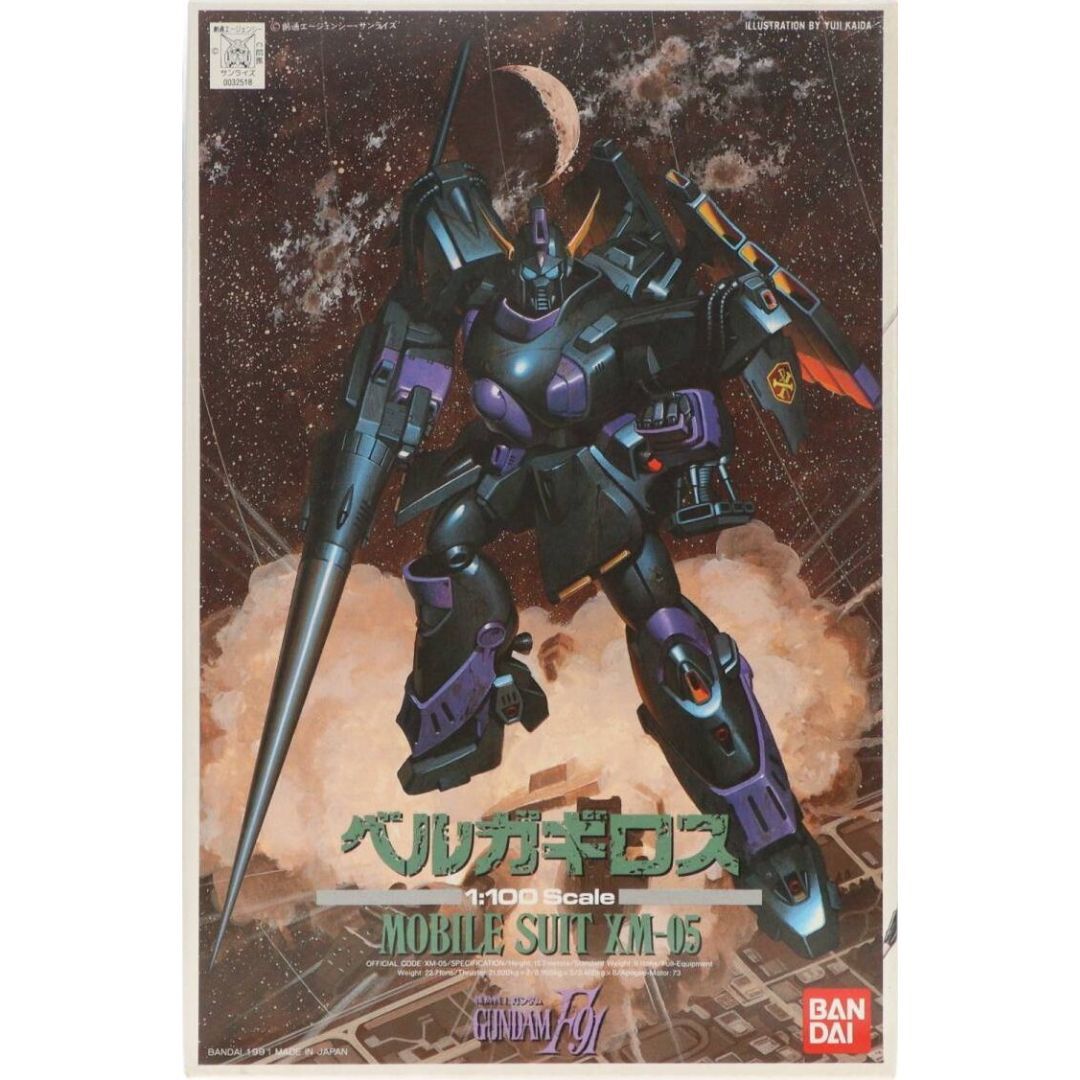 1/100 維娜.基羅斯