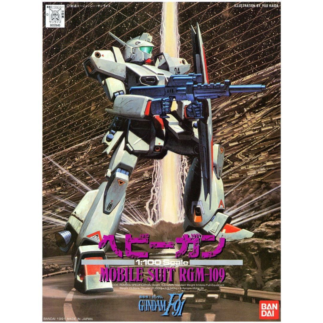 1/100 重高
