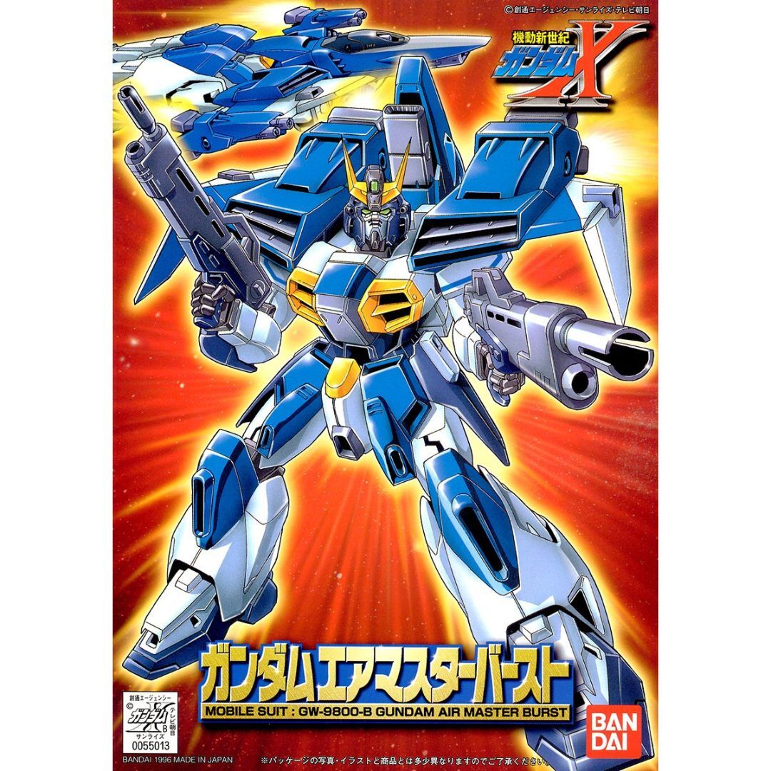 1/144 爆裂空皇高達