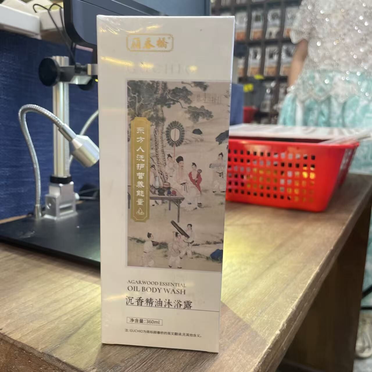 1021GZ117-GZTRIP-AGARWOOD-沉香精油沐浴露 360m1/瓶 (B117)