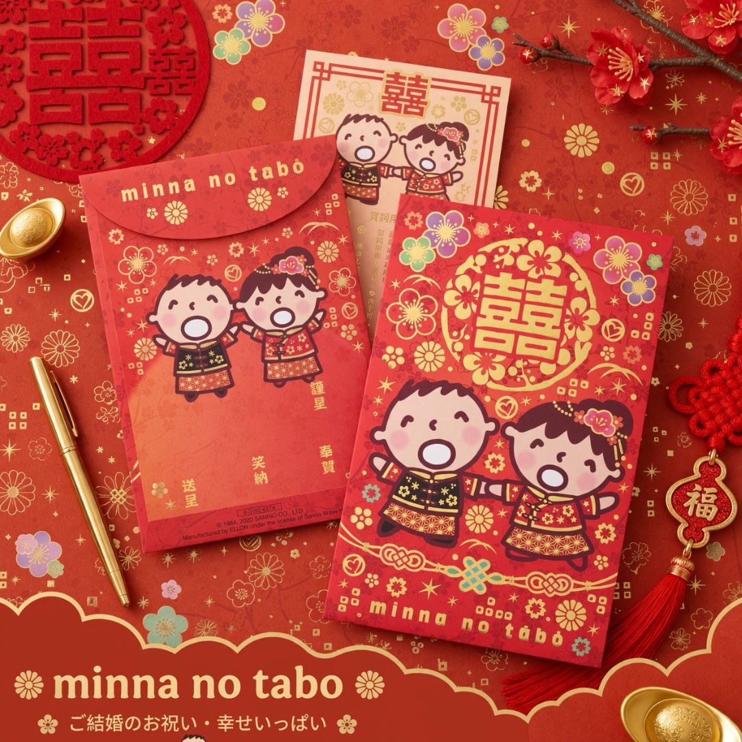 MINNA NO TABO Sanrio| Gife Enverlope- Chinese Vension 2 PICES
