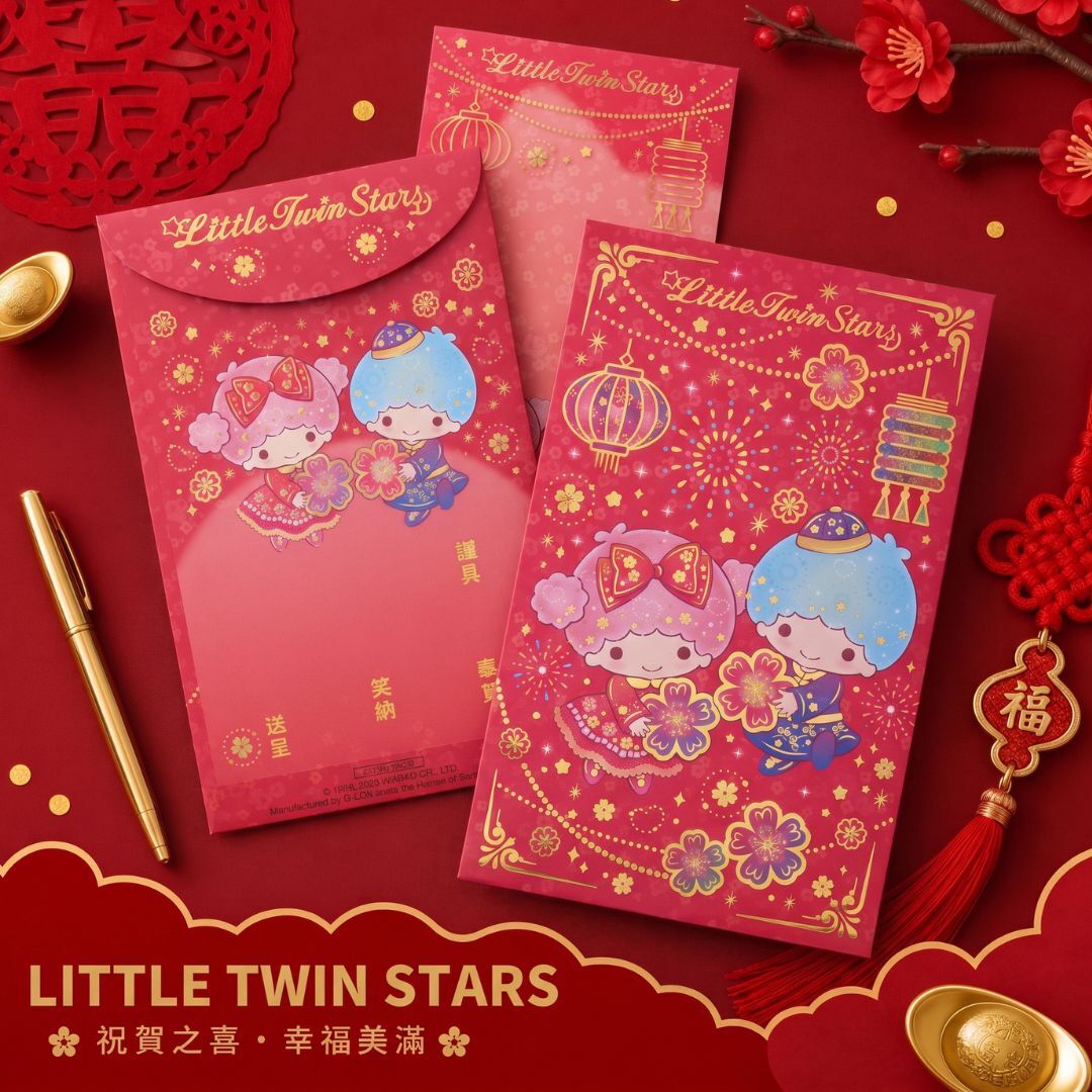 Little Twin Stars Sanrio| Gife Enverlope- Chinese Vension 2 PICES