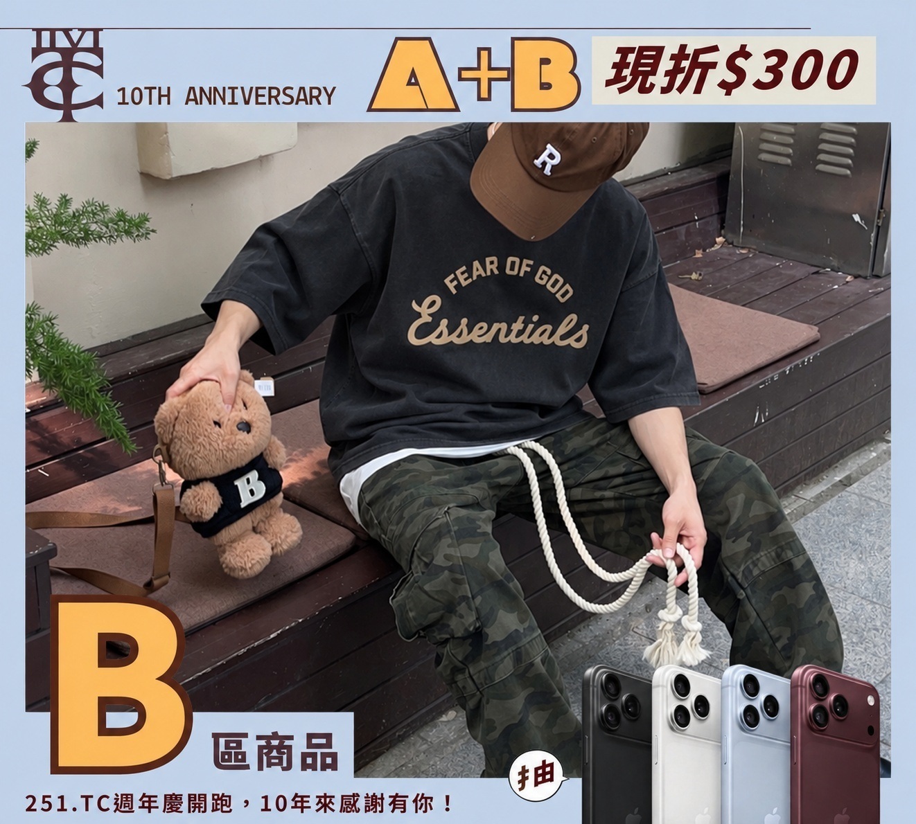 Essentials 26SS Training 90's Tee 復古 草寫 字體 LOGO 潮流 短T 兩色