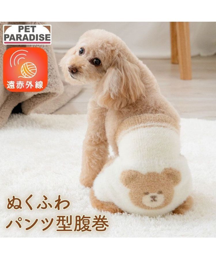 【Pet Paradise】毛毛褲型肚圍 <043-43992 / 043-66253>