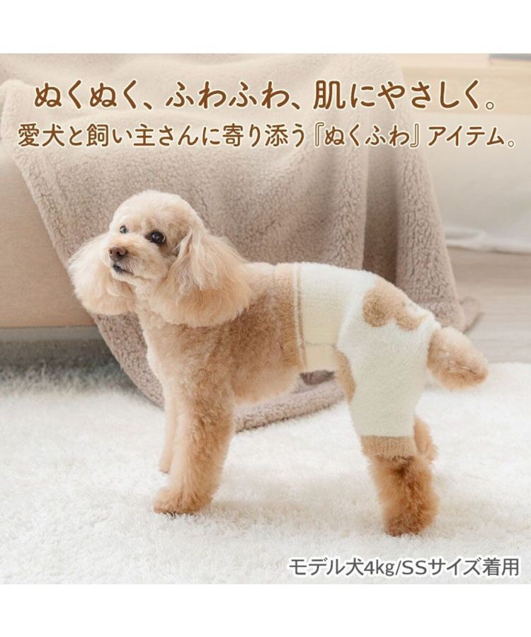 【Pet Paradise】毛毛褲型肚圍 <043-43992 / 043-66253>