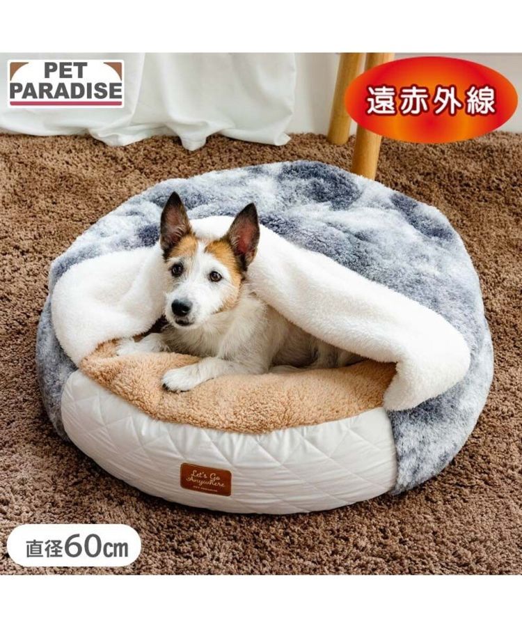 【Pet Paradise】毛絨圓形睡袋 - 灰色 <633-43736>