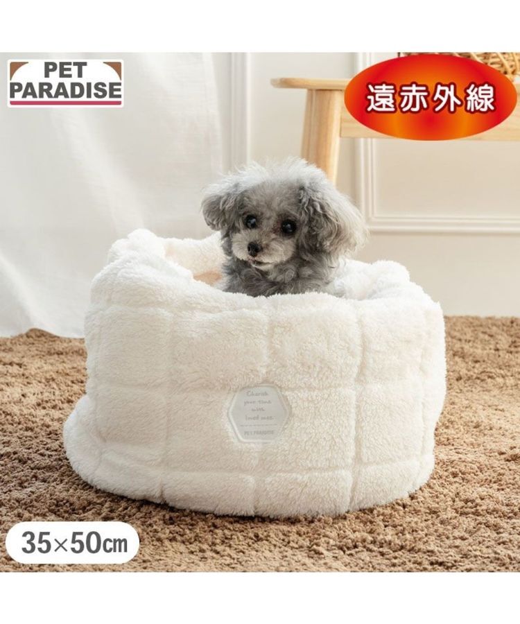 【Pet Paradise】棉花糖毛絨筒型睡袋 <633-43997 / 633-43998 / 633-43999>