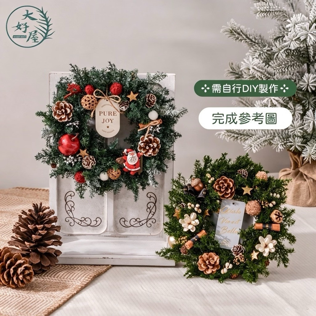 聖誕節藤圈材料包