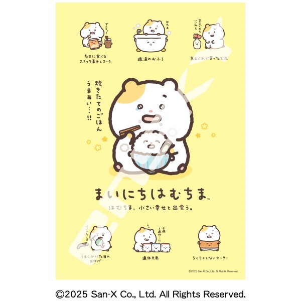 每一天都是姆奇瑪
