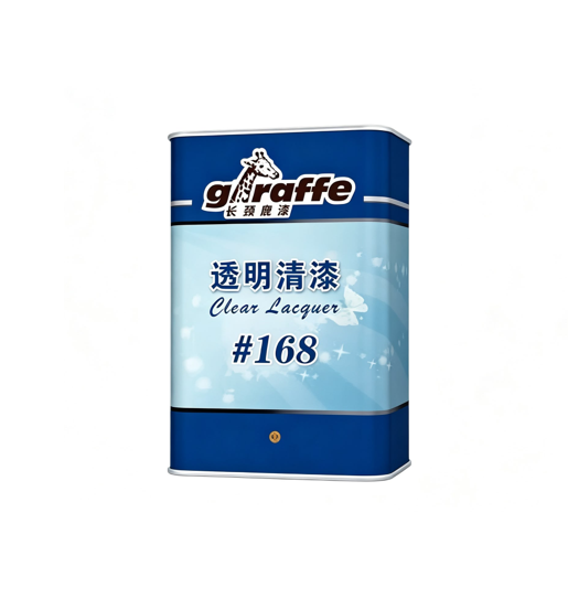 "GIRDFFE" 長頸鹿牌168透明清漆(光油)