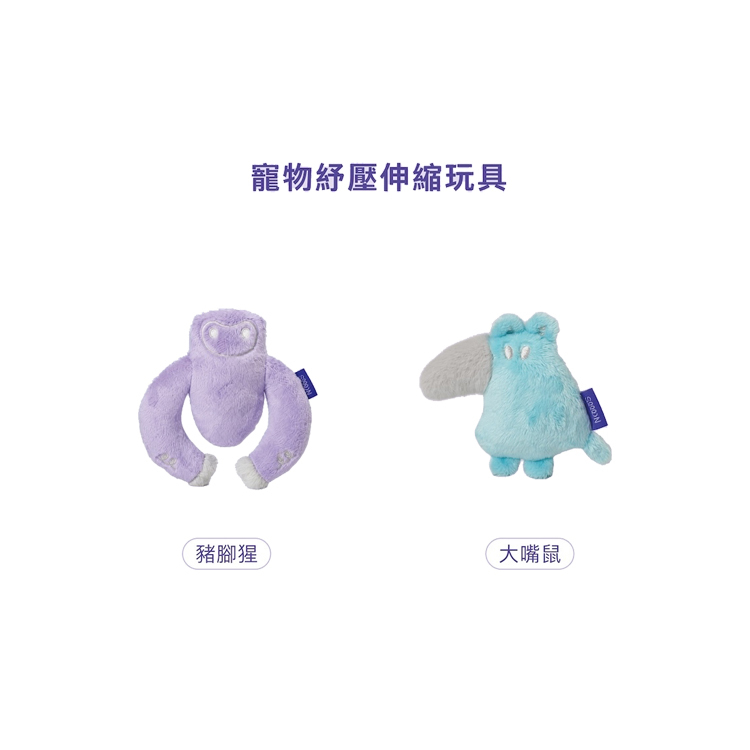 SEEEN 狗用 寵物發聲玩具 經典 狗玩具
