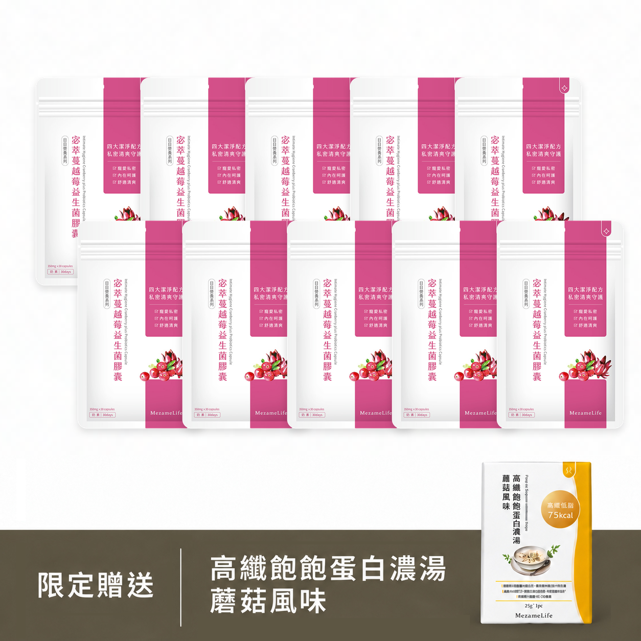 【Retrocession Day Long Weekend Flash Sale】Cranberry Stock-Up Bundle  ※Expiry Date: 2027-05-20