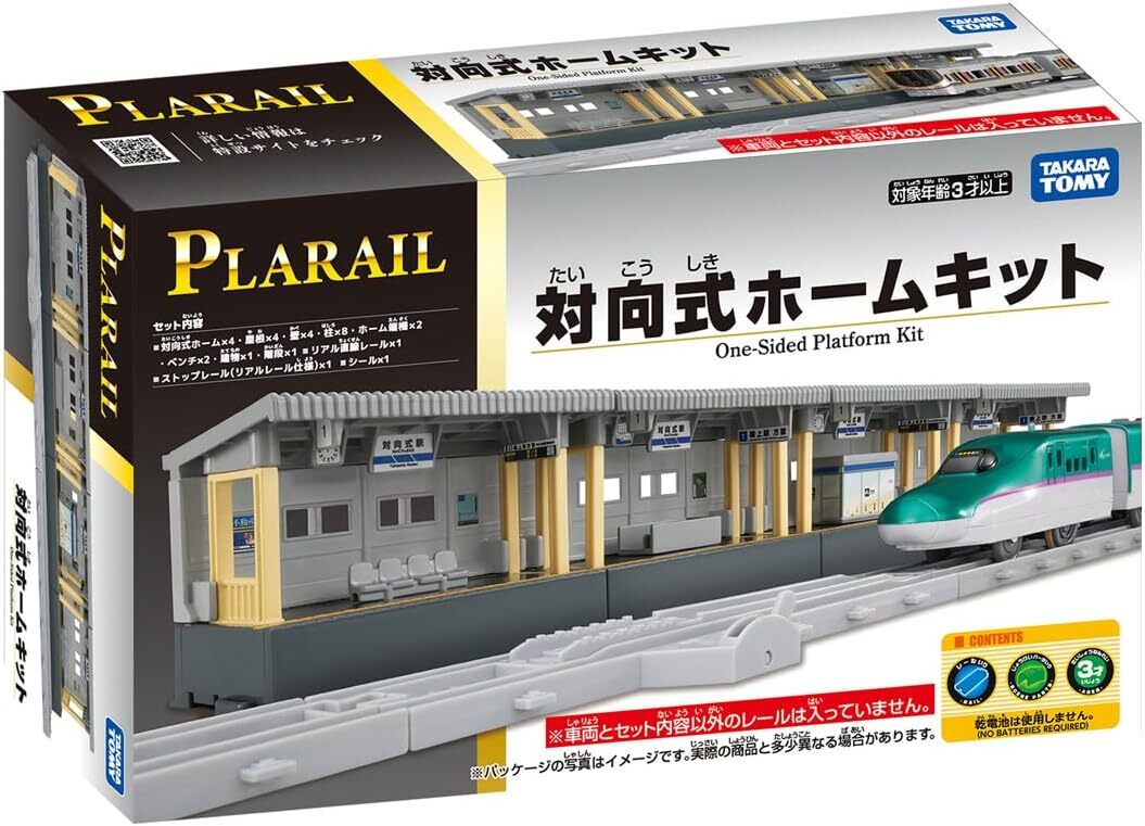 《 TAKARA TOMY 》 PLARAIL 對向式月台組