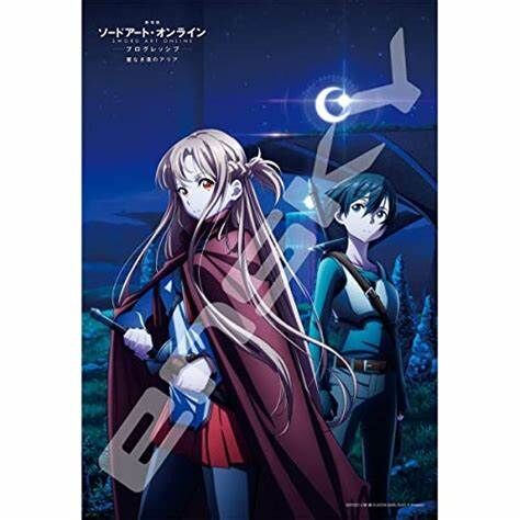 Sword Art Online the Movie: Aria of a Starless Night - Asuna & Kirito (Out of print)