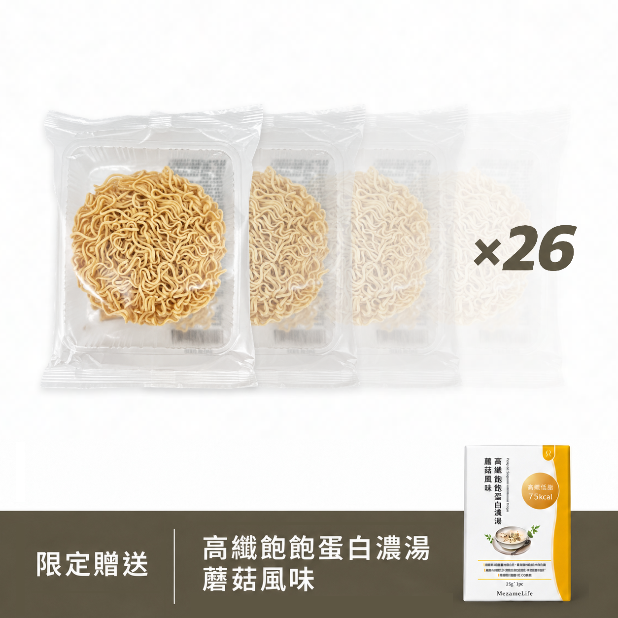 [Retrocession Day Long Weekend Flash Sale] Springy, Chewy Noodles with Savory Sauce (Bulk Pack) *Domestic home delivery only; no international shipping available.