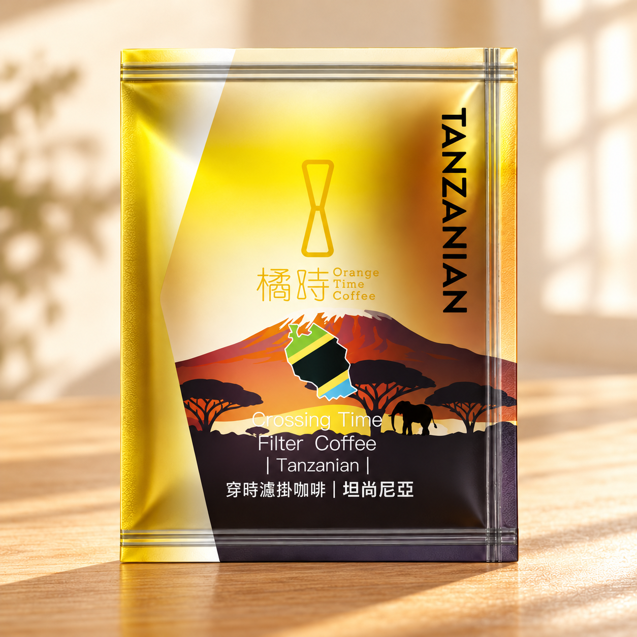 【買10送1專區】坦尚尼亞｜濾掛咖啡單包