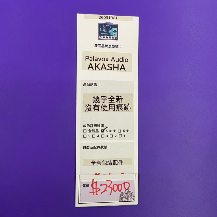 [CHUKO] Palavox Audio AKASHA earphone
