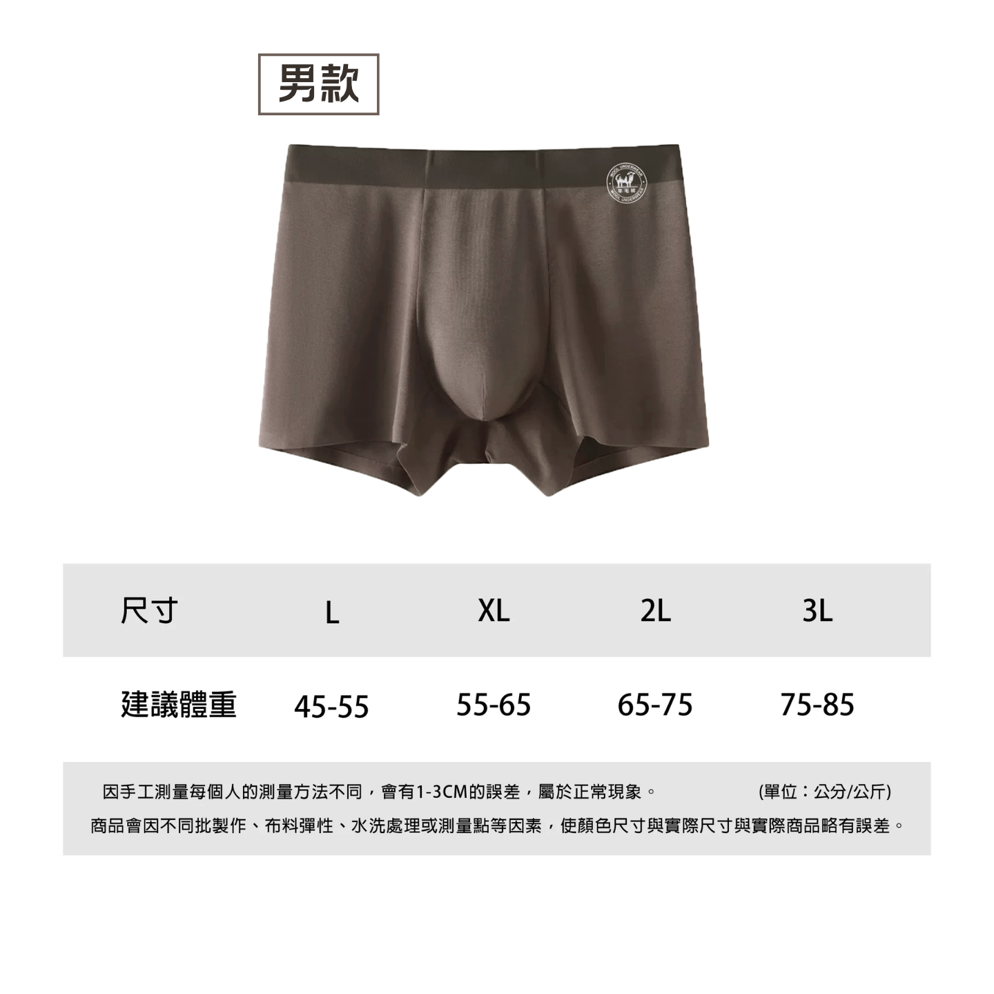 【贈品】羊毛內著二選一  請於下單時備註款式、尺吋  (女款/男款)