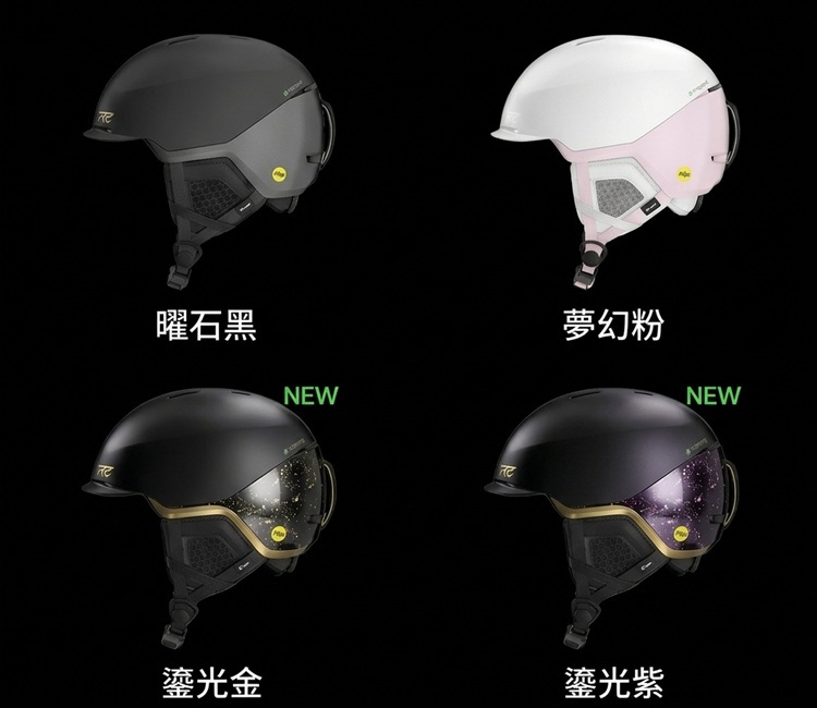 REV A6絕色頭盔展示，內含曜石黑、夢幻粉，以及全新推出之鎏光金與鎏光紫