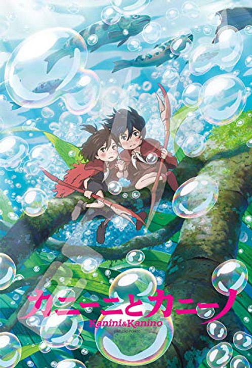 Ponoc Short Films Theatre: Modest Heroes (Out of print)