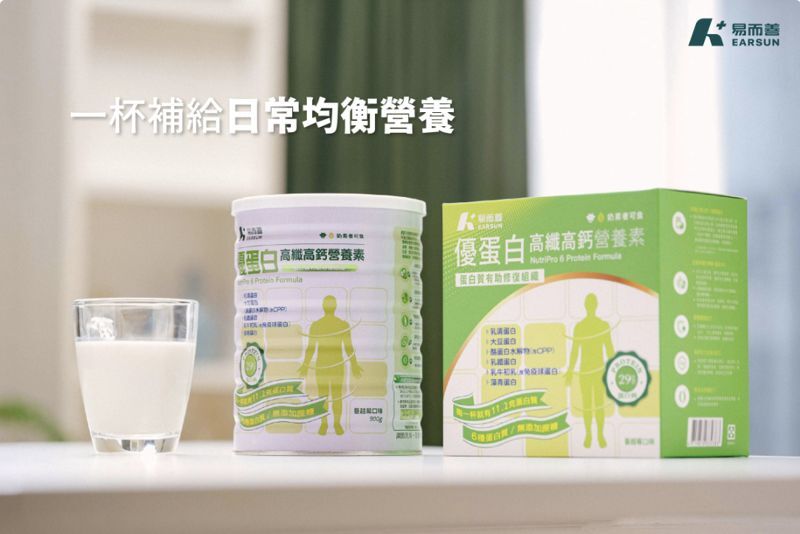 優蛋白高纖高鈣營養素罐裝與隨手包盒裝
