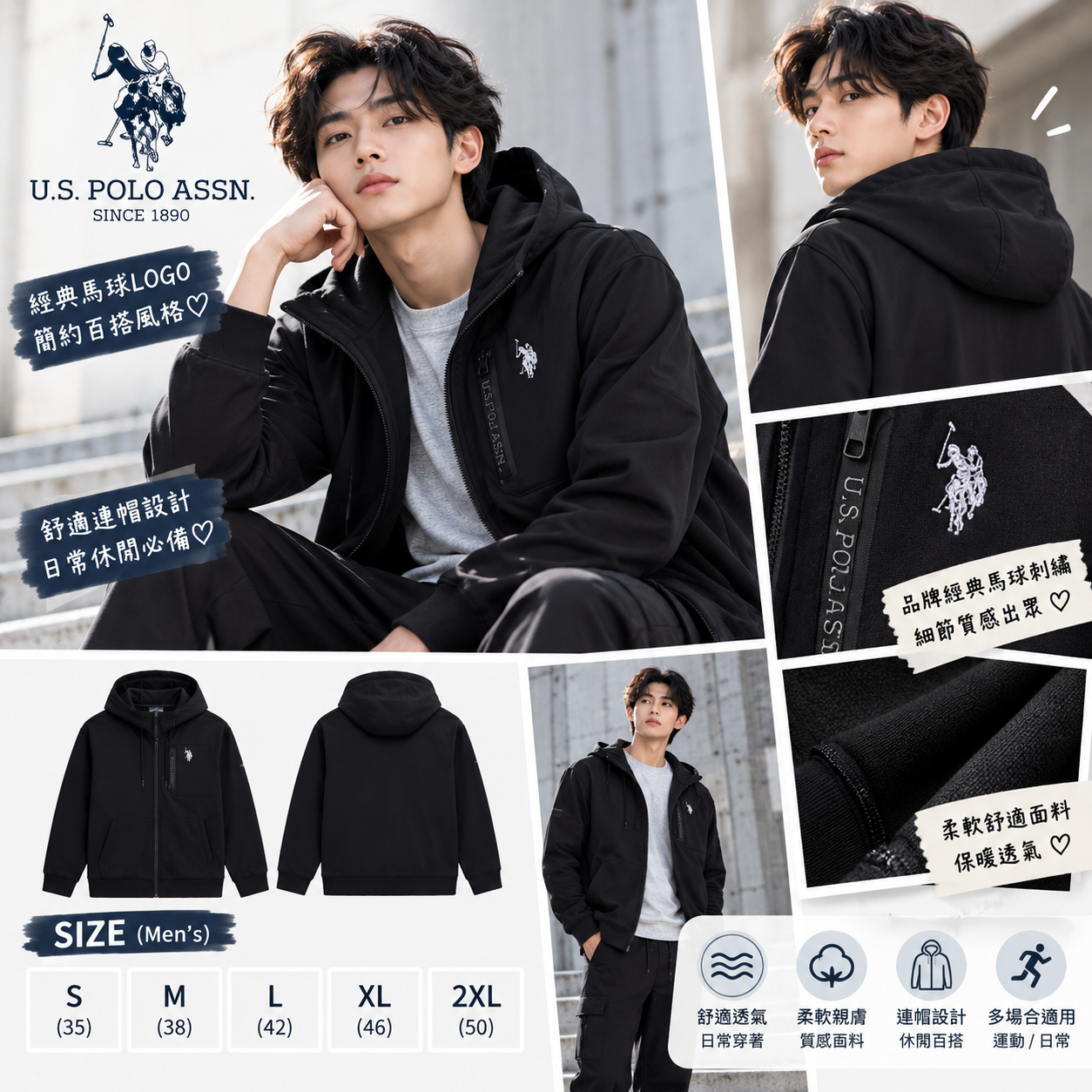 【預購】U.S. Polo Assn. N102202 男裝連帽拉鏈外套 (黑色)