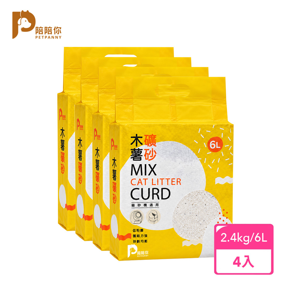 【Petpanny陪陪你】木薯礦砂