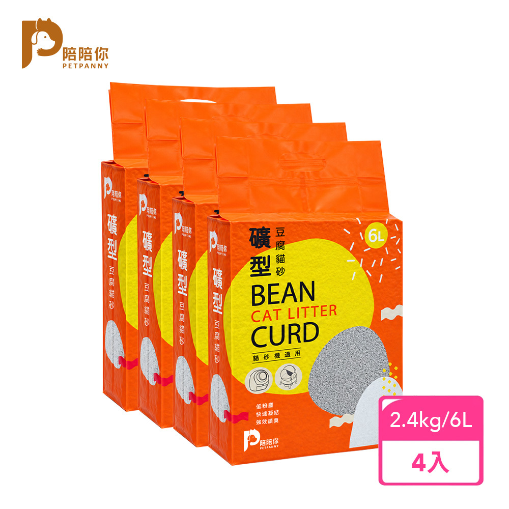 【Petpanny陪陪你】礦型豆腐砂
