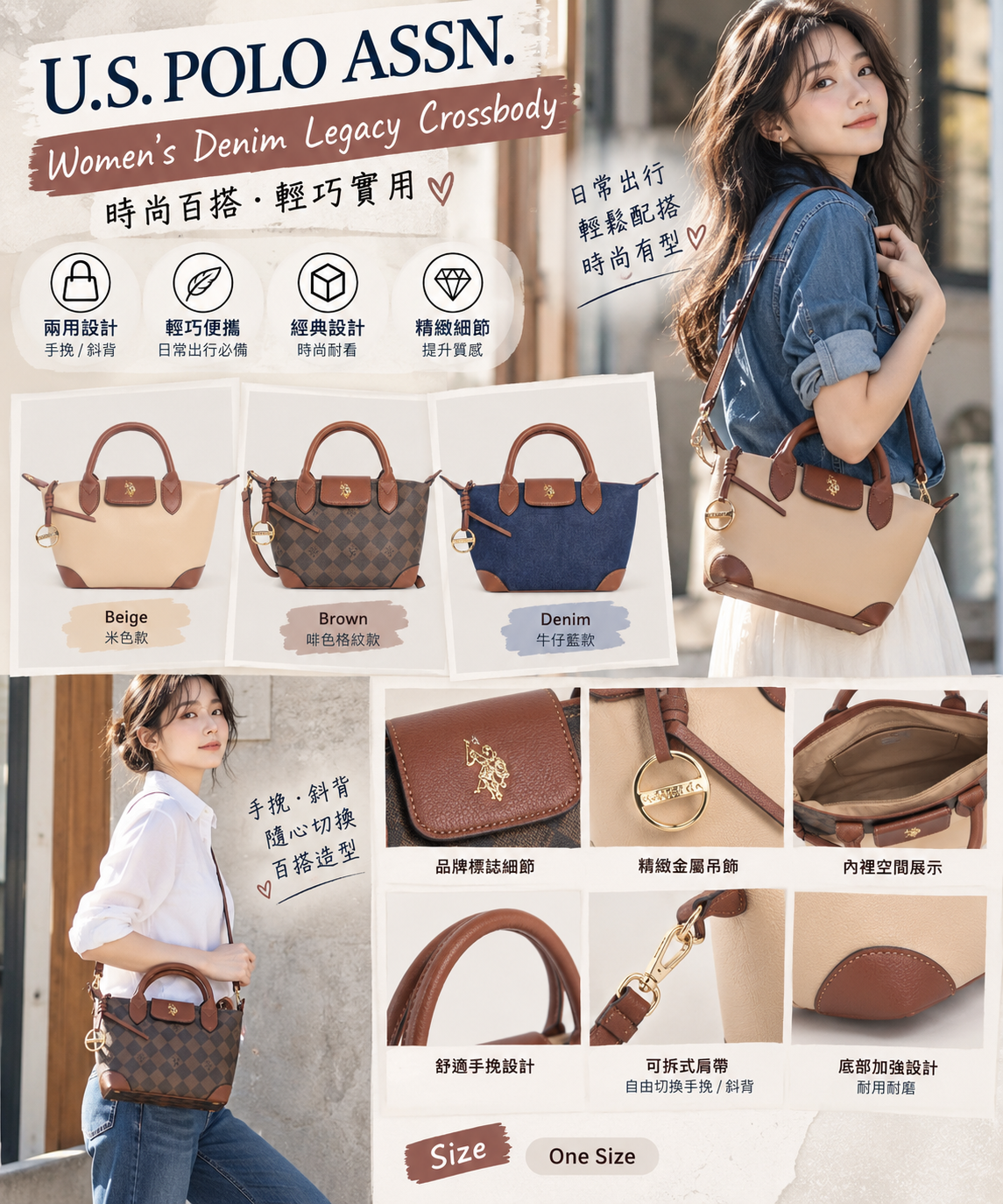 【預購】U.S. POLO ASSN. N102252 女裝斜孭袋