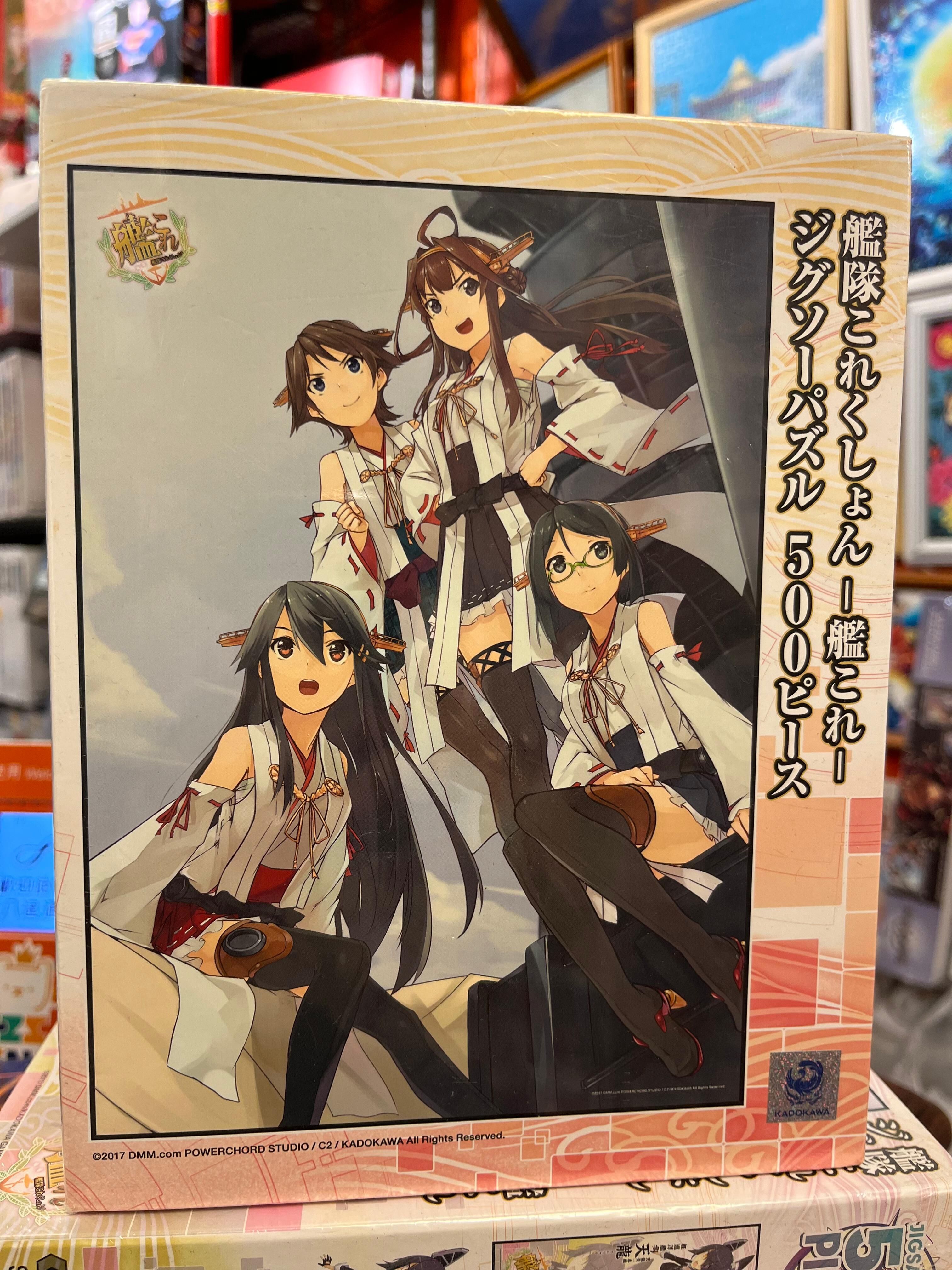 Kantai Collection Kongo Sisters Watashitachi no Deban ne! (Out of Print)