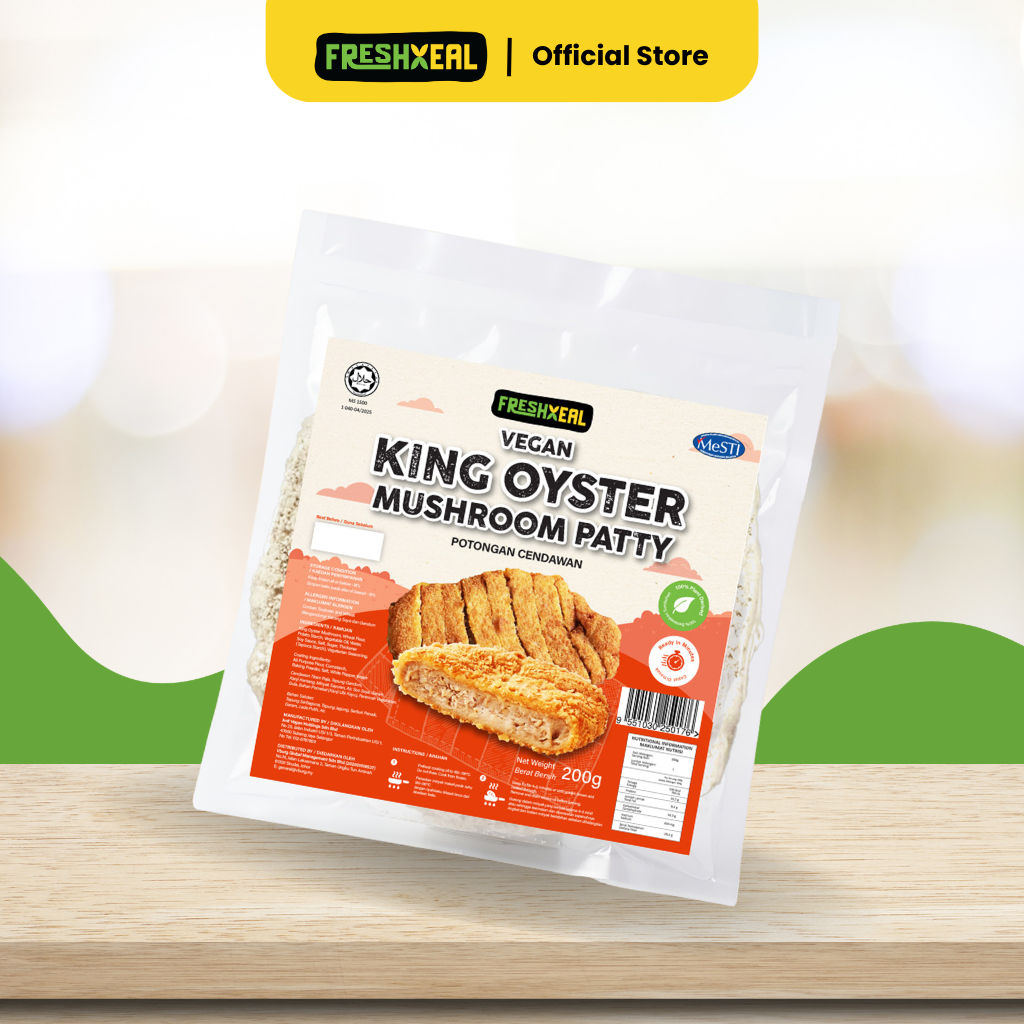 Vegan King Oyster Mushroom Patty (2 PCS)