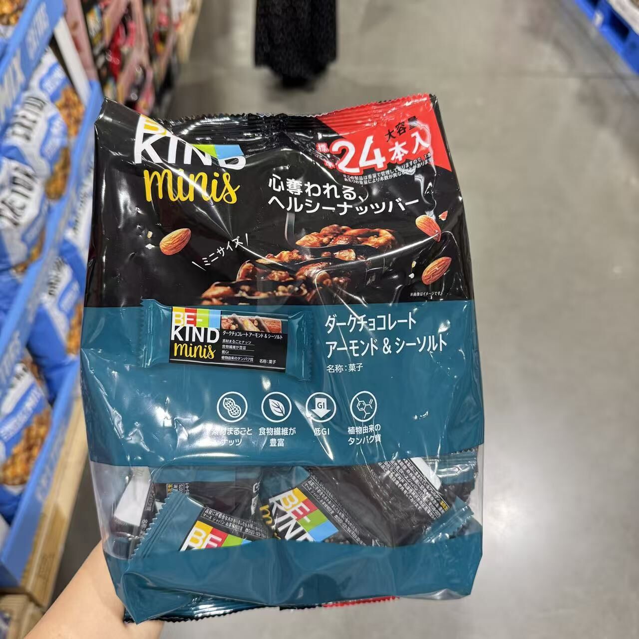 【預購】JM102206 BE-KIND Minis 迷你黑朱古力杏仁海鹽堅果棒(24條裝)