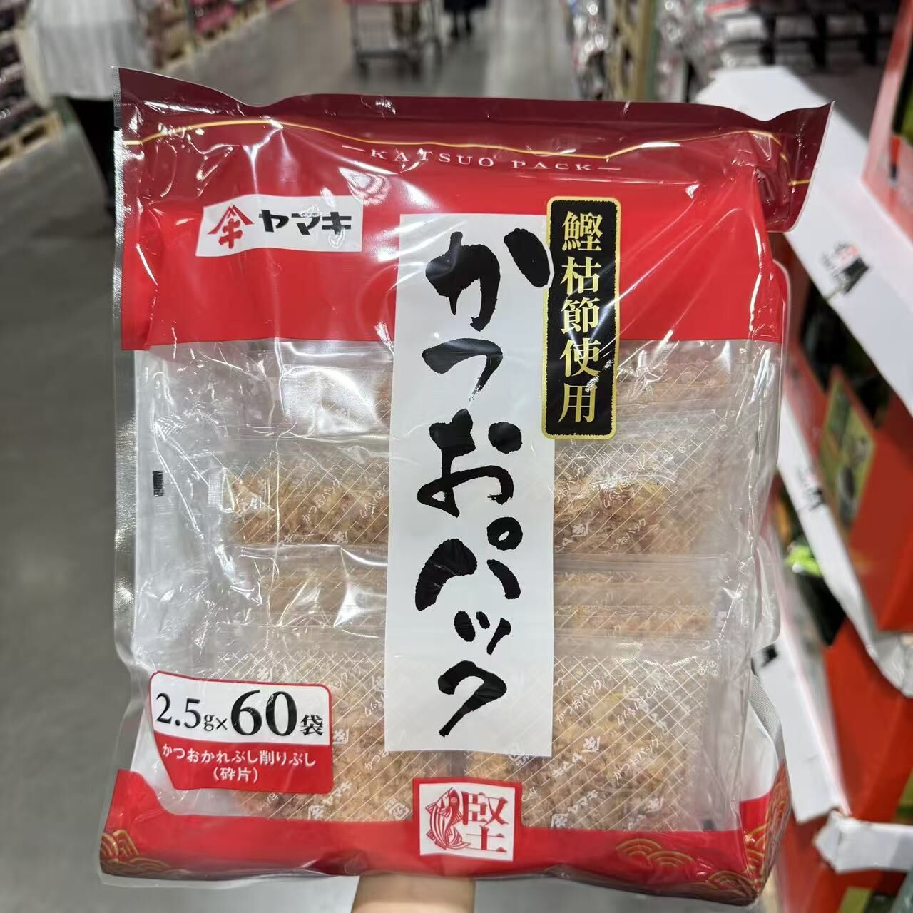 【預購】JM102207 Yamaki 嚴選鰹枯節木魚花包 (2.5g x 60包)
