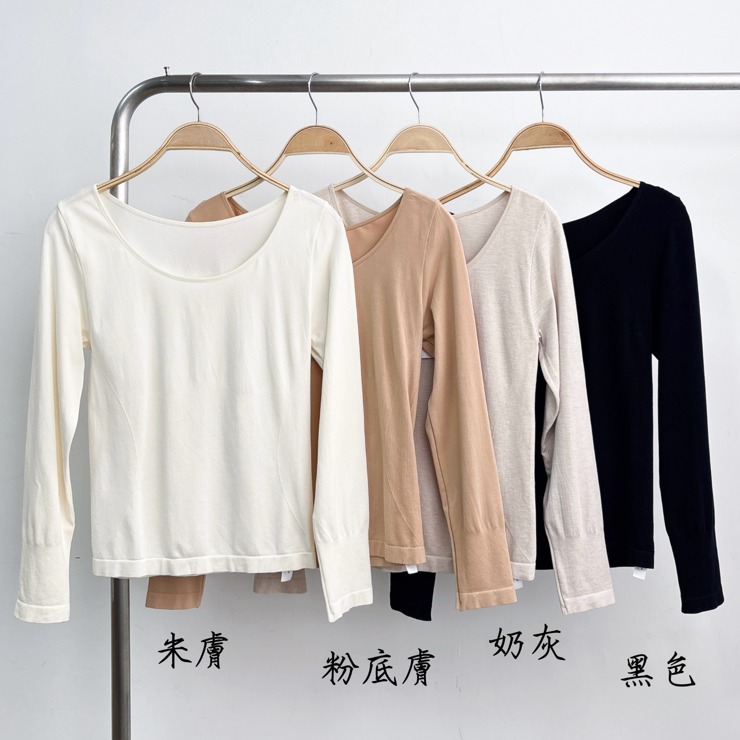 【預訂】8725 L-XL 山茶花雲柔輕暖小收腰長袖潤膚衣 (U46L-U49XL)