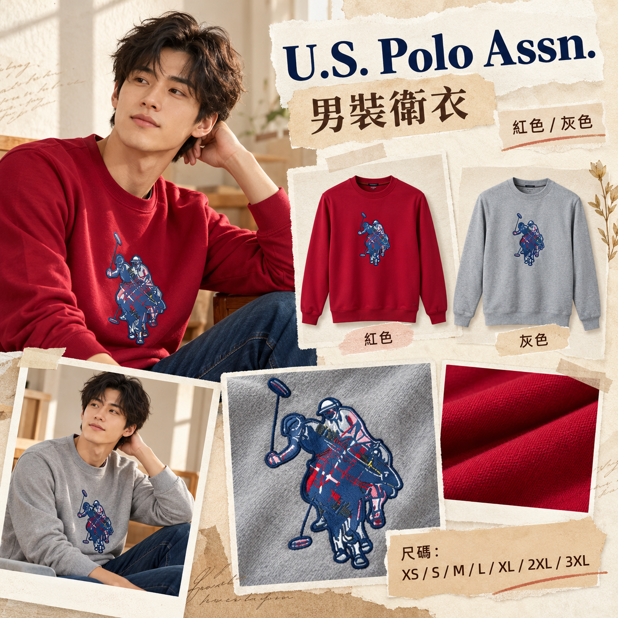 【預購】U.S. Polo Assn. N102208 男裝圓領圖案衛衣