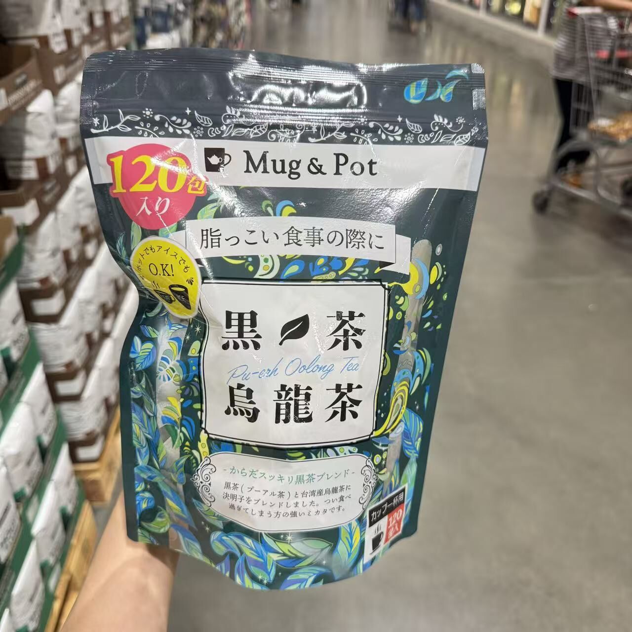 【預購】JM102210 Mug & Pot 黑茶烏龍茶 大容量120 枚