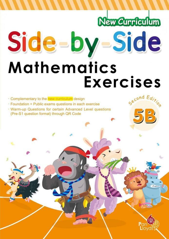 Side by side Mathematics Exercises (2nd Edition) (5B)