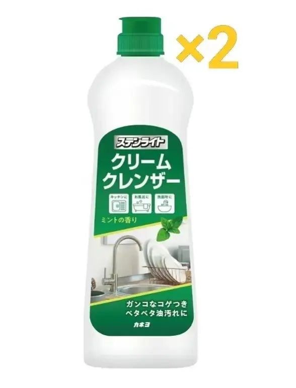 Kaneyo - 薄荷香乳霜狀去污清潔劑400克×2（平行進口）