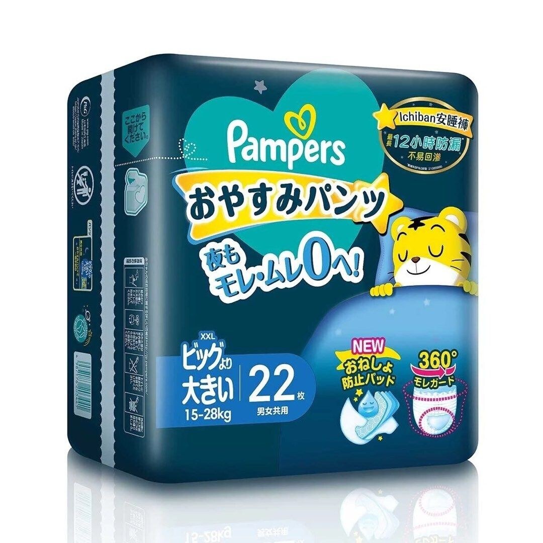 Pampers - 幫寶適安睡褲/拉拉褲XXL碼22片男女共用（平行進口）