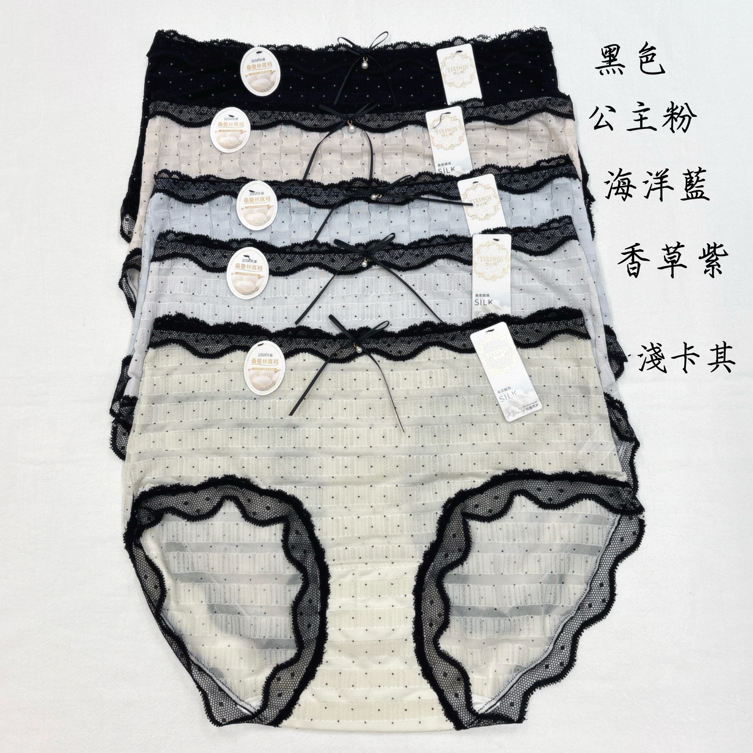 ⭐️⭐️【預訂】8002 泡泡間壓紋喱士小波點花邊腳中腰內褲-3條裝 (U20-U24)