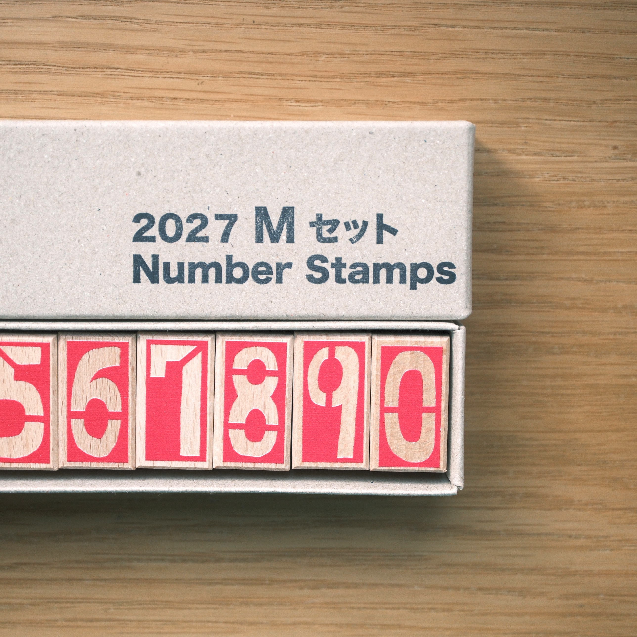 松川三宮／數字印章套組／2027年款