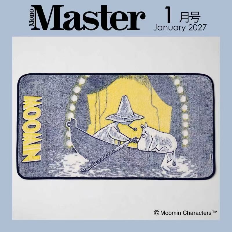 【預購】JM102215 MonoMaster 限定附錄 夜光膝蓋毯