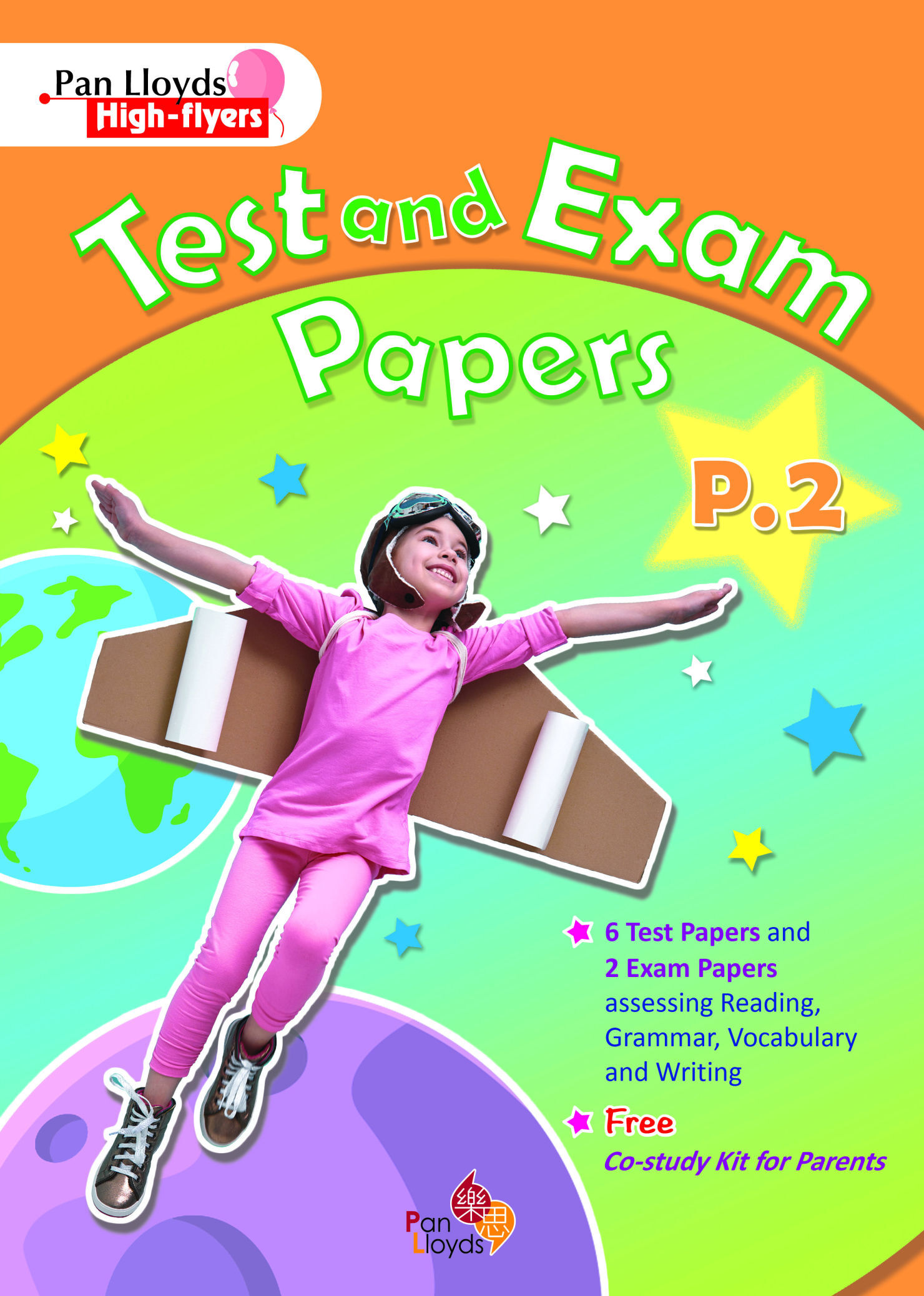 Pan Lloyds High-flyers: Test and Exam Papers P.2