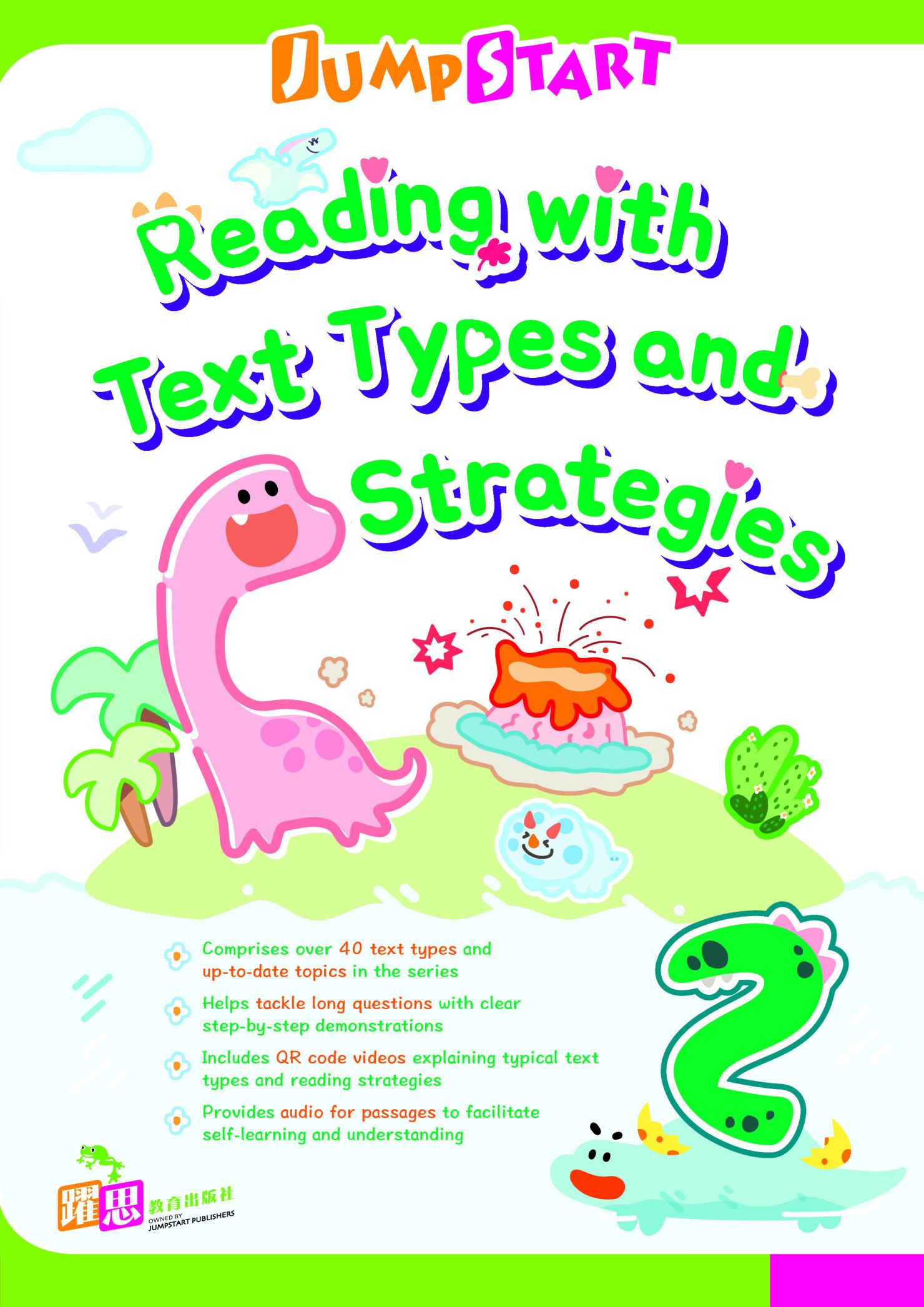 JumpStart Reading with Text Types and Strategies P2