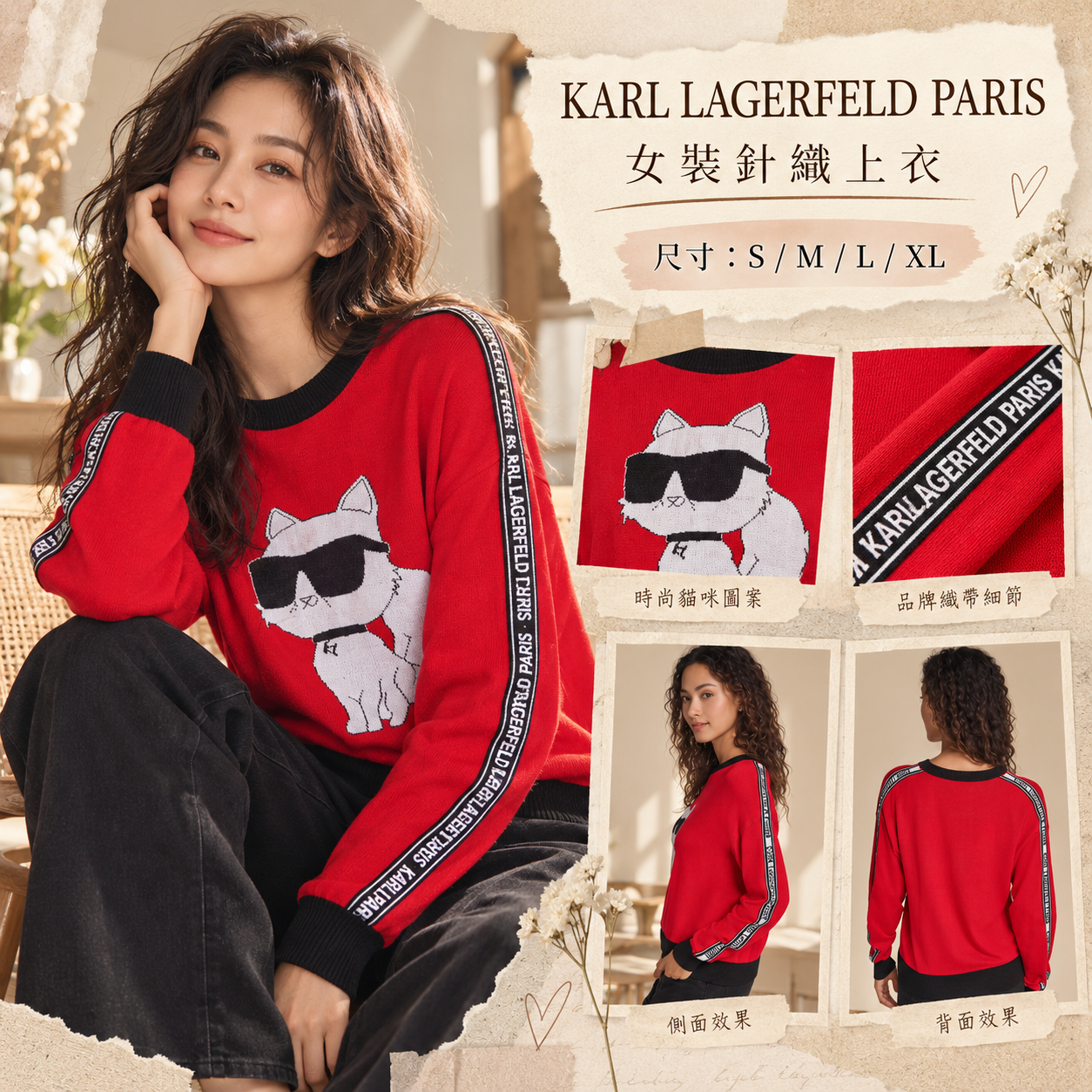【預購】Karl Lagerfeld Paris N102212 女裝圓領毛衣 (紅色)