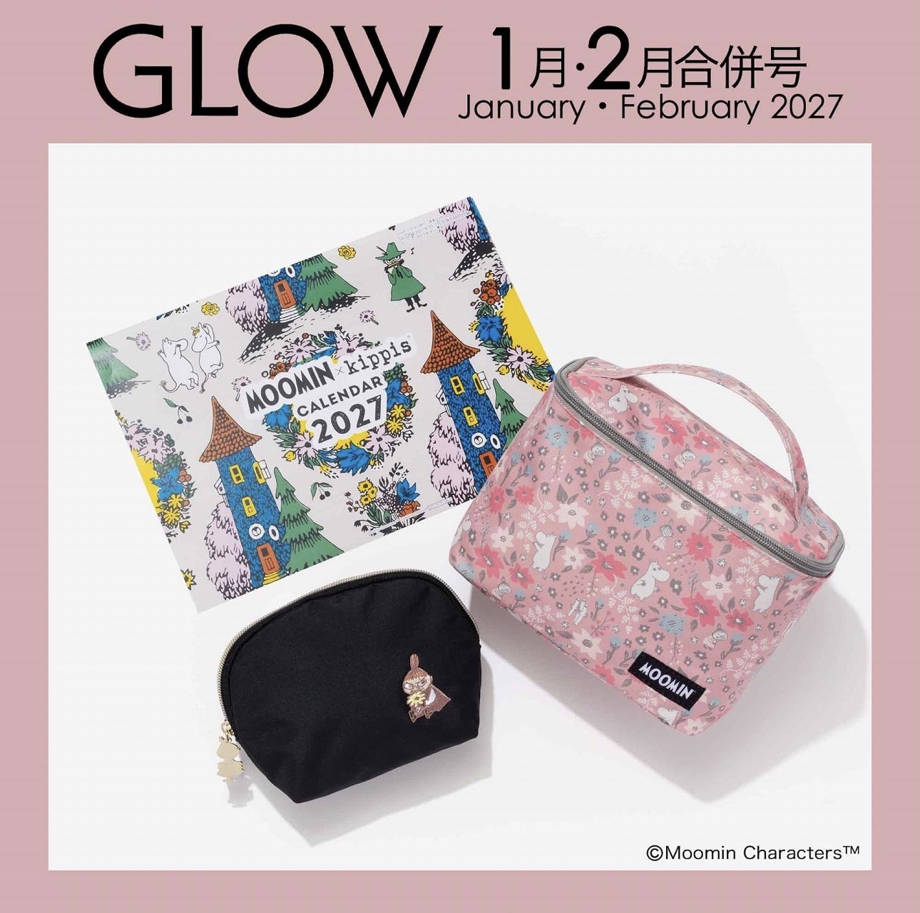 【預購】JM102216 GLOW附錄 Moomin 姆明精美禮品組