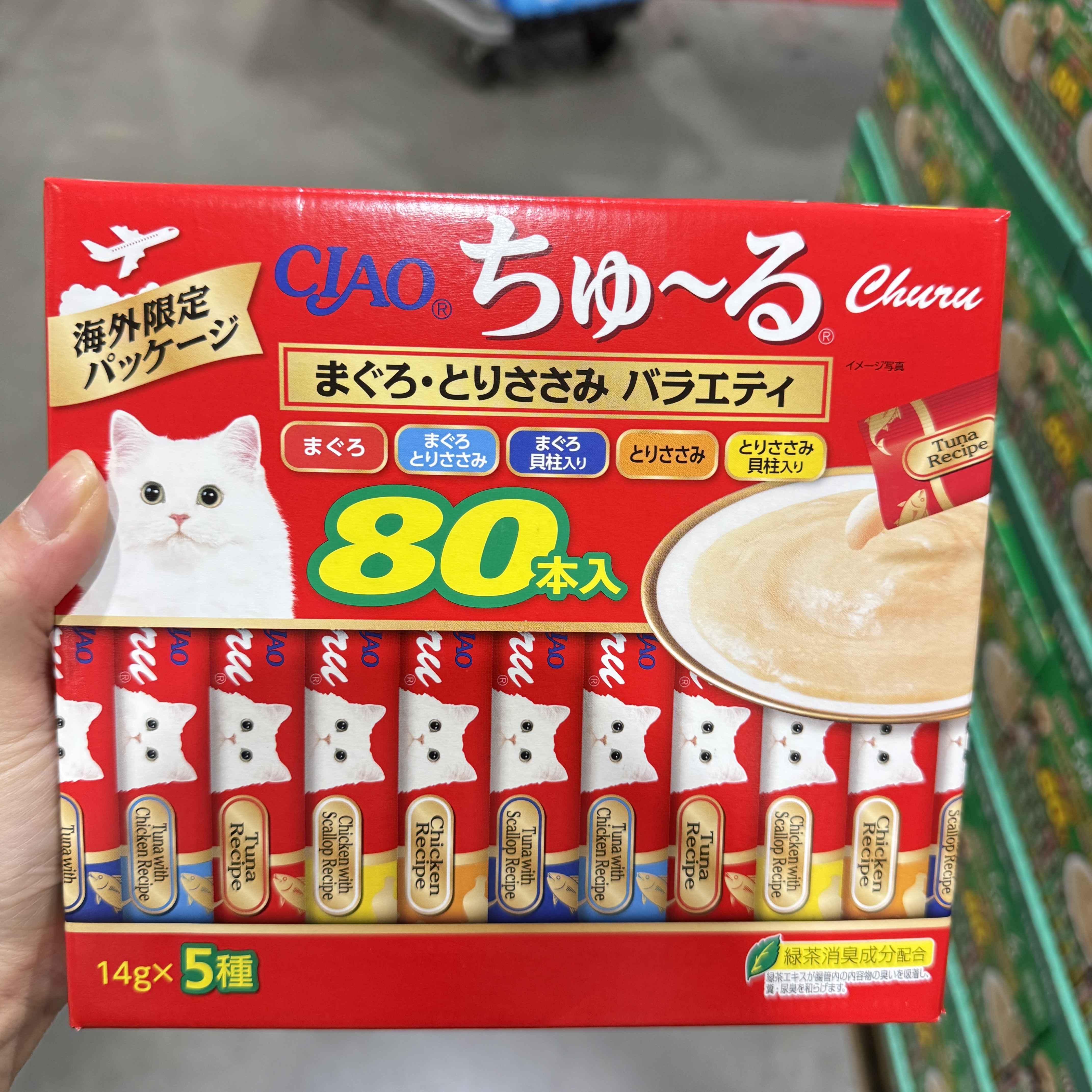 【預購】JM102218 CIAO Churu 80本大容量海外限定版肉泥箱