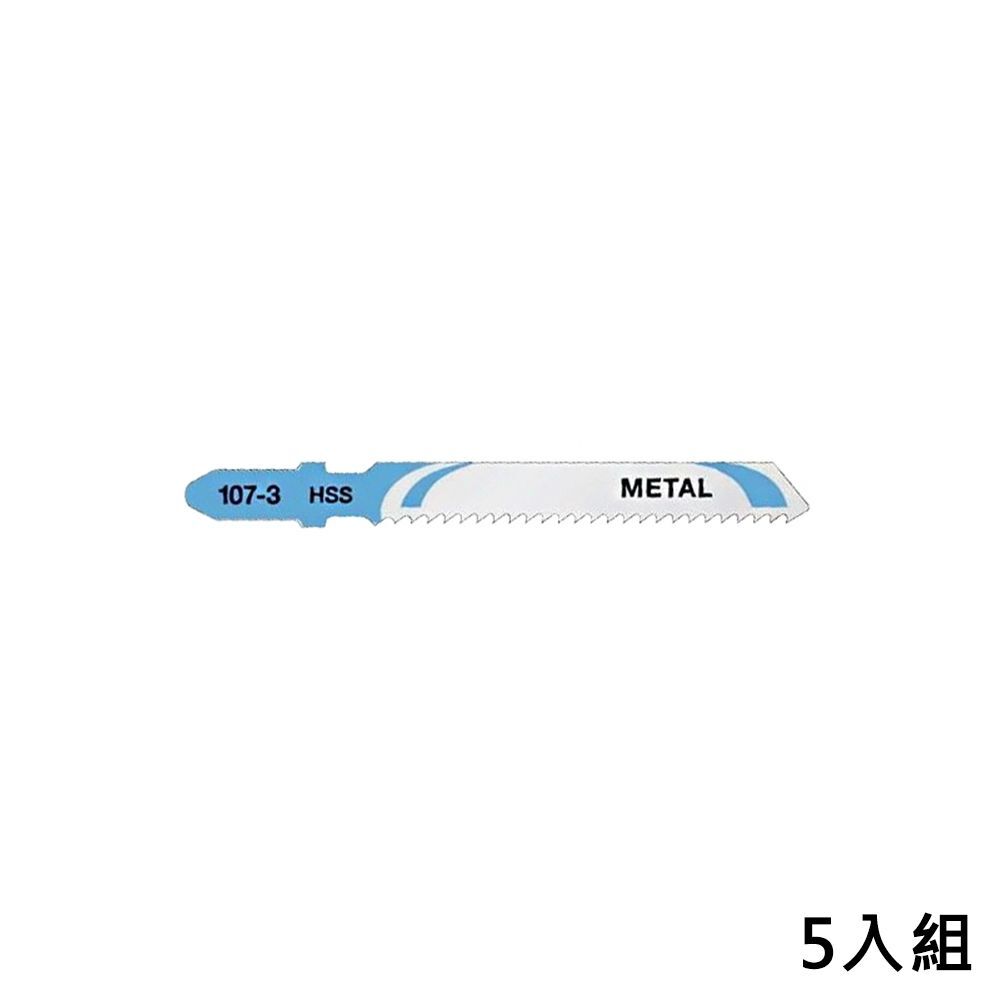 DEWALT 得偉 美國 金屬線鋸片76mm*13T(薄鐵50mm)(五片入) (DT2171-QZ)