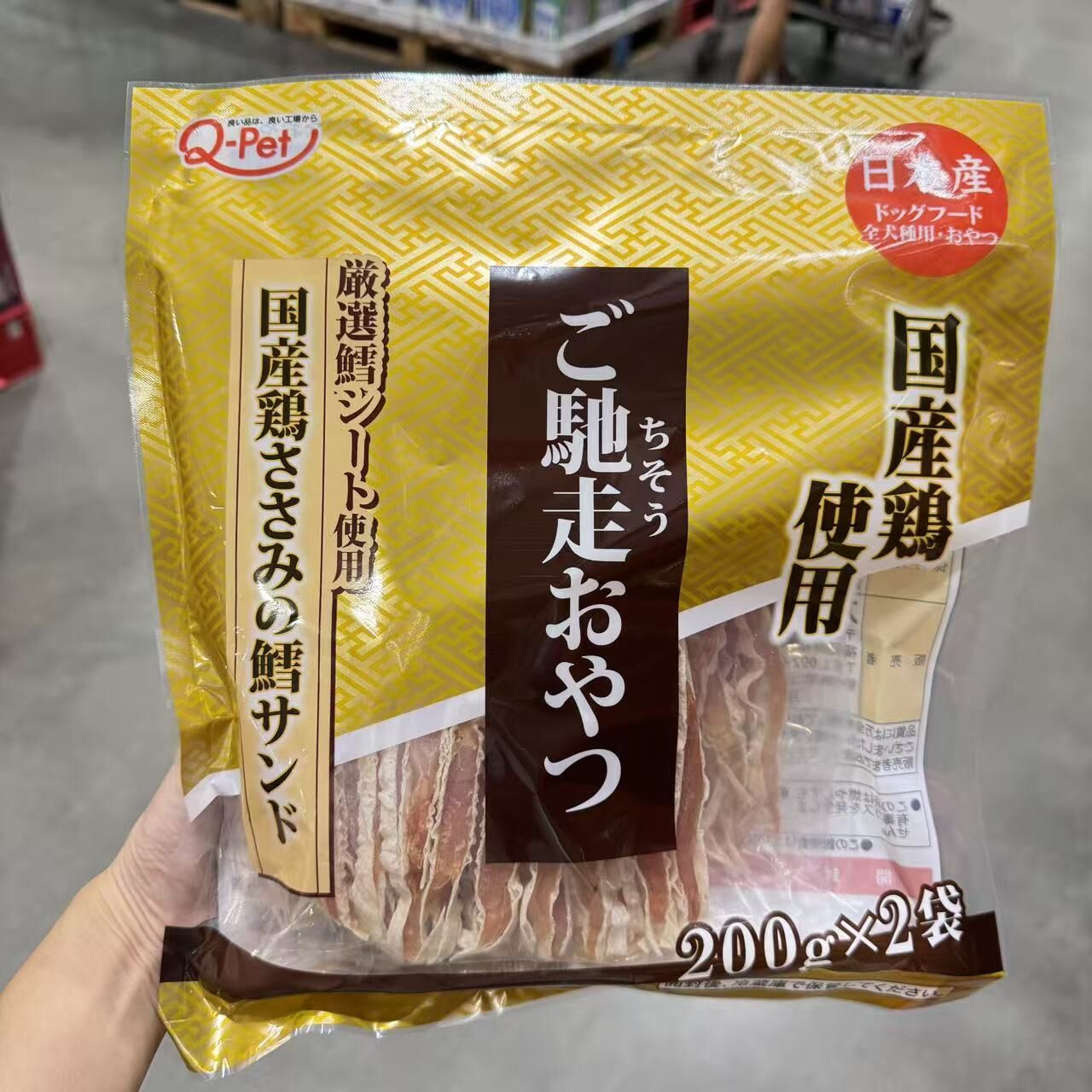 【預購】JM102220 日本 Q-Pet 國產雞胸肉鱈魚三文治